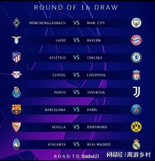 罗马不仅巩 罗马不仅巩